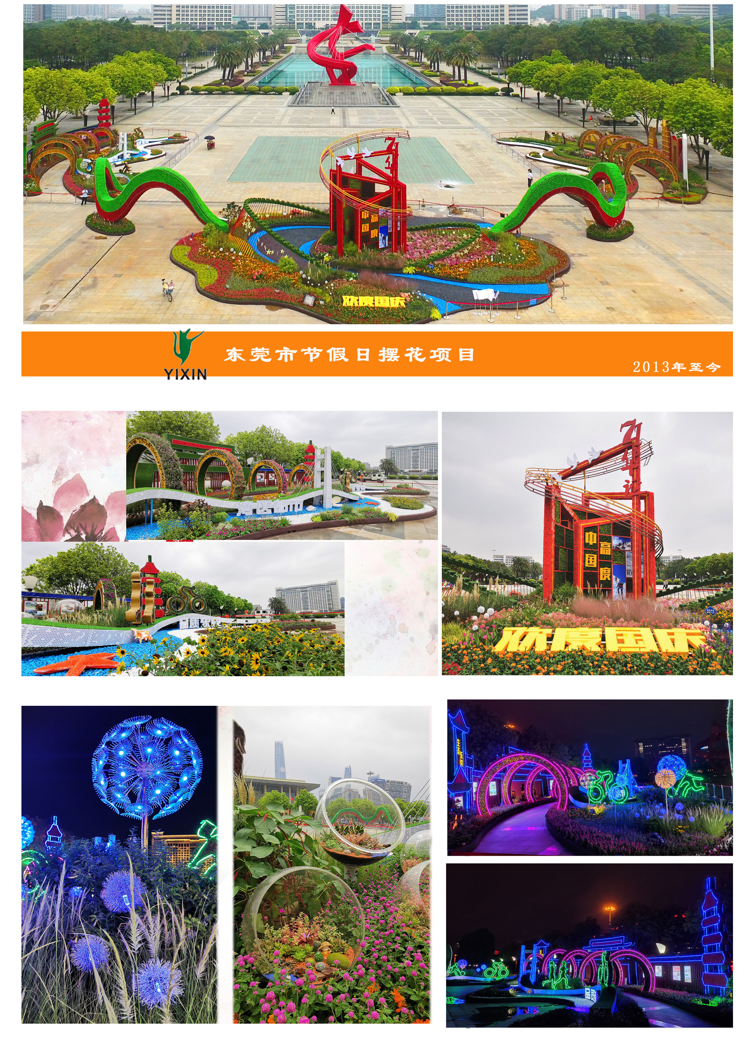 d47c6593ccde2f49be441781f6de9d4.jpg
